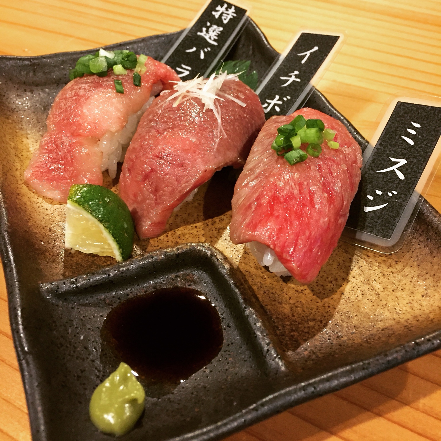 和牛肉寿司